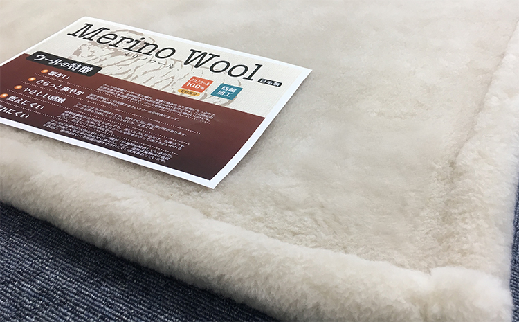 メリノウール ニューマイヤー毛布 シングル ベージュ (毛羽部分メリノウール100%) 3130BE [3599]