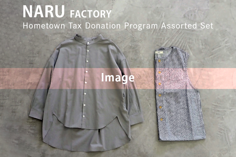 NARU レディス 春夏用 トップス 2枚おまかせセット (限定数10) [4639]