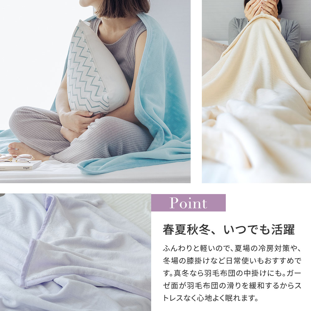 なめらかなパイルとさらさらガーゼ コットンケット [シングル／ライトグレー] VK401-4 日本製 2タッチ (ガーゼ＆パイル) [4653]