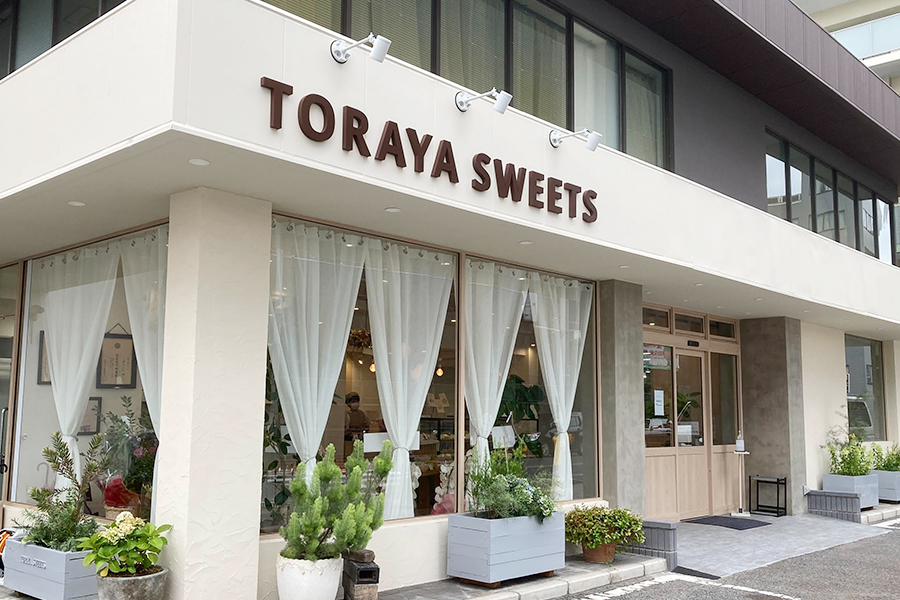 からすの森9個入 あんこパイ 銘菓 お菓子 おかし 焼菓子 焼き菓子 おやつ デザート 《虎屋sweets》[4757-4760]