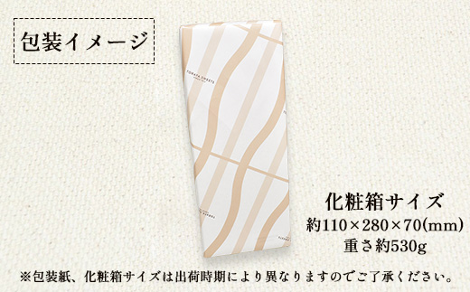 ブランデーケーキ1本入 スポンジケーキ お菓子 おかし 洋菓子 焼菓子 焼き菓子 おやつ デザート 《虎屋sweets》[4762]