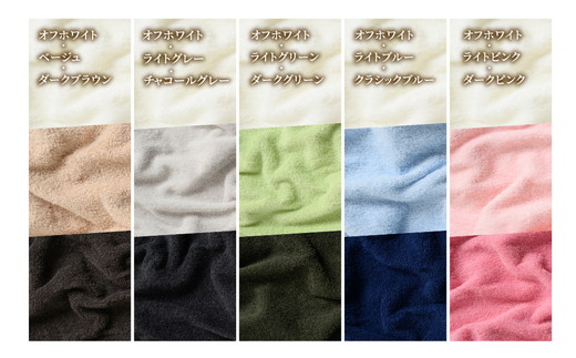 吸水力と肌触りが自慢のデイリーユースバスタオル 3枚 [4772]