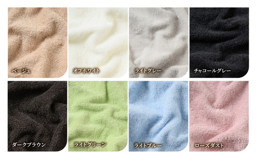 吸水力と肌触りが自慢のデイリーユースフェイスタオル ベージュ 9枚 [4776]