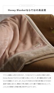 日本製 アクリル毛布 2枚合わせ毛布 シングルサイズ 140×200cm ピンク×ブラウン｜ハイボリューム 暖かい ふんわり 襟付き 厚手 合わせ毛布 [3120]