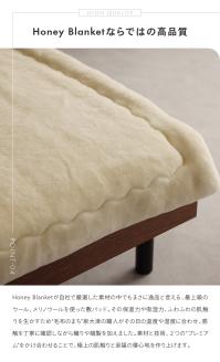 日本製 ウール毛布 敷パッド シングルサイズ 100×205cm 四方ゴム付き｜あったか 上質 保温 通気性 秋冬向け [3144]