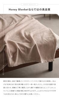 日本製 綿毛布 コットン ベージュ 綿100% シングルサイズ 140×200cm｜ふわとろ やわらか あったか 吸水性 保温性 [3147]