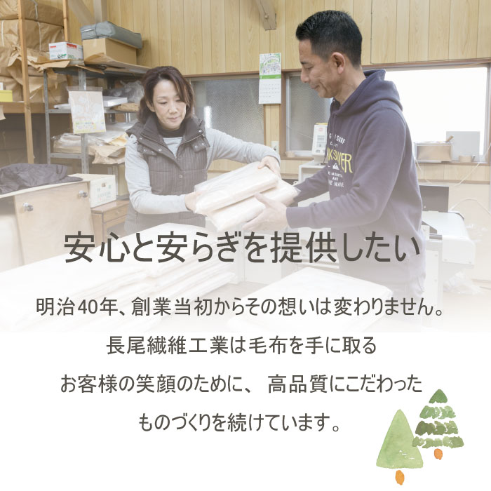 ベビー綿毛布 綿100% レース付刺繍入り アイボリー｜贈答品 ギフト 誕生日プレゼント 贈り物 クリスマス ベビー キッズ N mkm100 [2453]