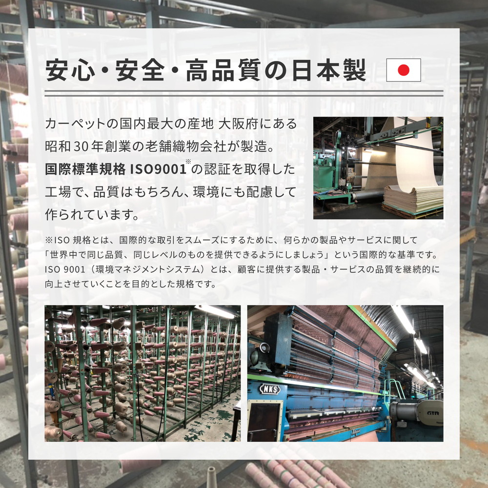 日本製 平織 カーペット グレージュ 1枚 江戸間3帖 約176×261cm 600089330型 [3192]