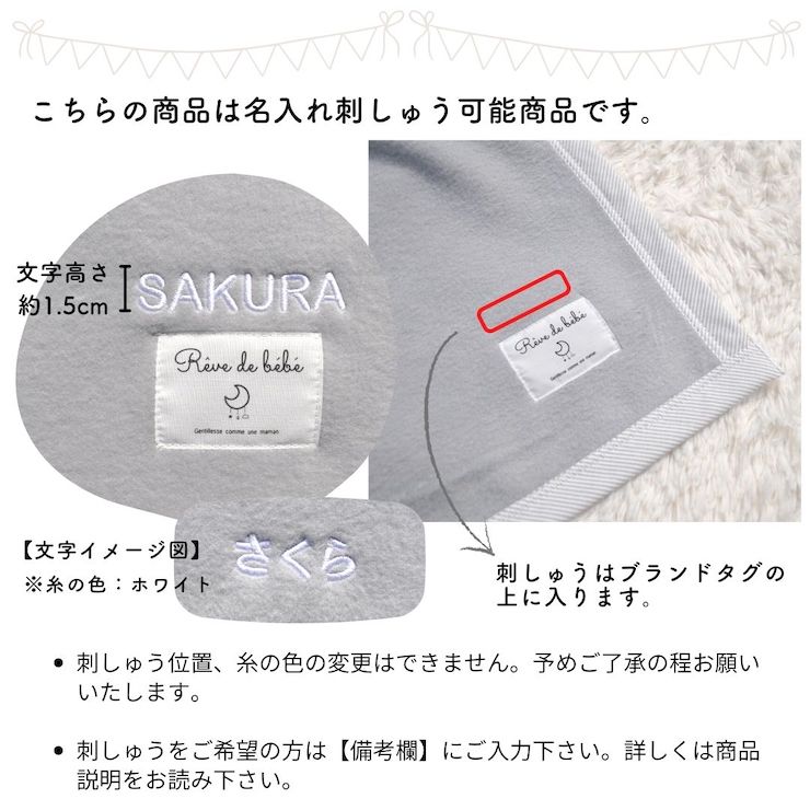 名入れ可 綿100% ベビー毛布(ダークグレー／ストライプ) 85×115cm 毛布の町(泉大津市産) N-MM400 [3356]