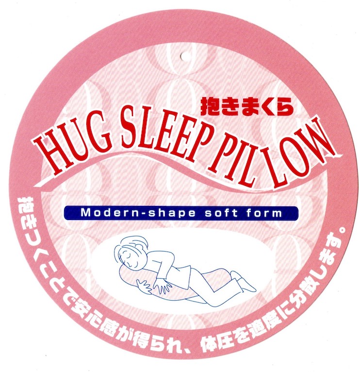 バナナ型 抱き枕 1個 特大160cm 綿100%の専用カバー (ファスナー式) グリーン 2枚付 [3577]