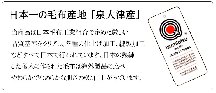 日本製 丸洗いOK マイヤー毛布 シングル ベージュ 1枚 (新合繊ニューマイヤー毛布) 1185BE｜寒さ対策 あったかい 毛布 洗濯可能 [3720]