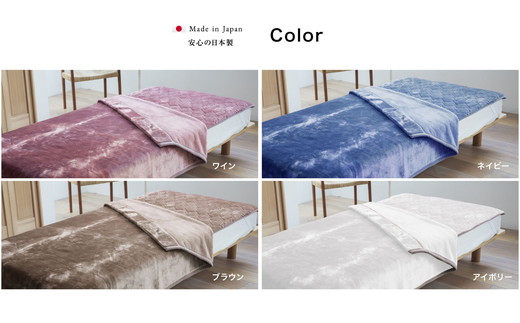 マグマパワーMAX2025 毛布 シングル・S［吸湿発熱＆保温のW効果 極上のあたたかさ・日本（泉大津）製・発明特許取得 140×200