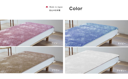 マグマパワーMAX2025 敷きパッド シングル・S［吸湿発熱＆保温のW効果 極上のあたたかさ・日本（泉大津）製・発明特許取得 100×205