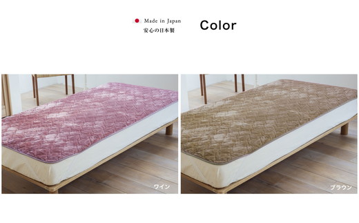 マグマパワーMAX2025 敷きパッド ダブル・D［吸湿発熱＆保温のW効果 極上のあたたかさ・日本（泉大津）製・発明特許取得 140×205