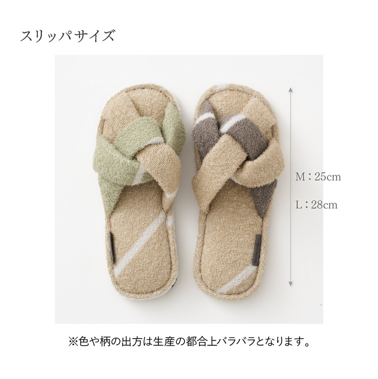 ナチュラルストレッチのオールコットンのパイルで作った【LIBRA】リブラパイル スリッパ