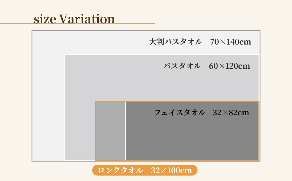 吸水力と肌触りが自慢のデイリーユース ロングタオル 6枚セット（2色選べるカラフルタオル）