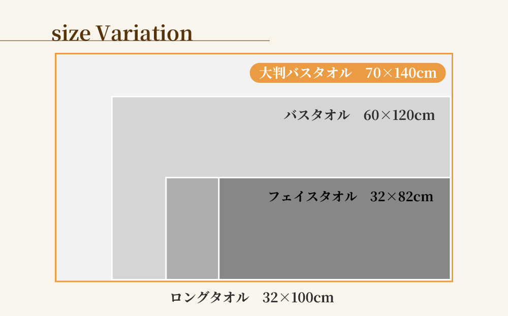 吸水力と肌触りが自慢のデイリーユース大判バスタオル 2枚セット（2色選べる大判タオル）