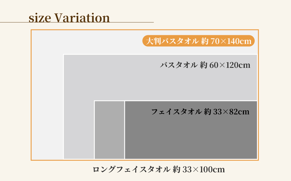やさしい肌触りのオーガニックコットン 大判バスタオル 生成り 2枚