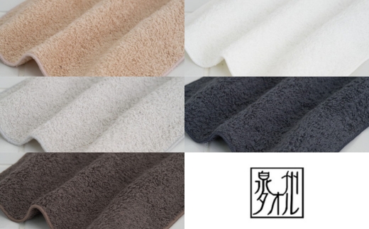 【泉州タオル】シンプルハンカチタオル 5枚セット（同色） ｜ ミニタオル ハンカチ 小さめ ポケットサイズ コンパクト スマート 吸水 子供 キッズ 大人 ビジネス スーツ 入園 入学 準備 日本製 綿100% ※離島への配送不可