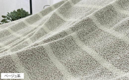 泉州産タオルのタオルケット　シングルサイズ　1枚　OH-5772