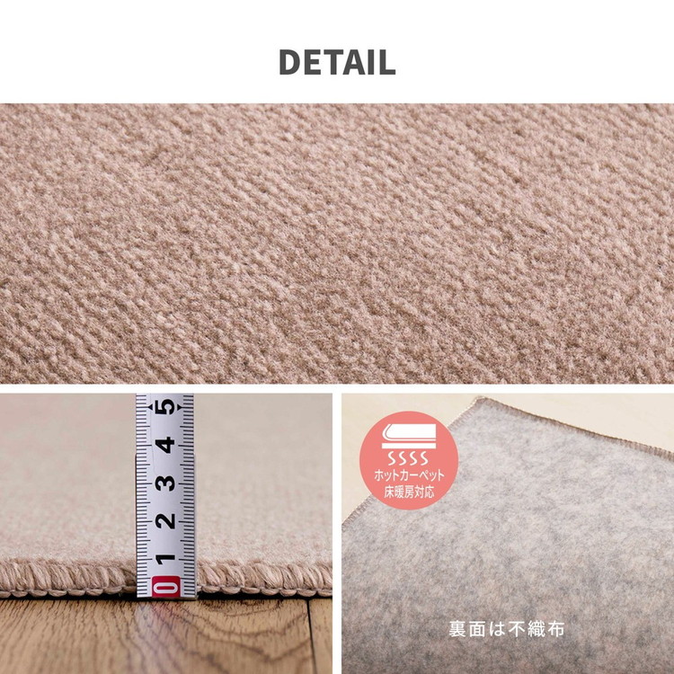 ペットにもやさしい 抗菌。防臭カーペット シエロ 江戸間10帖 1枚 600094