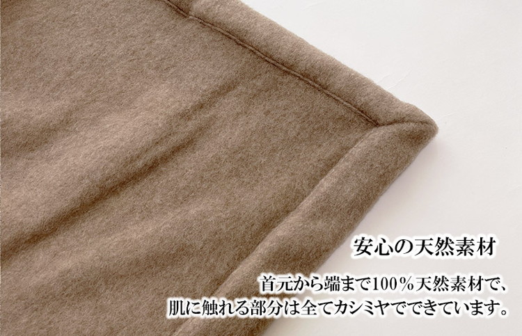 The moufu プレミアムカシミヤ クイーン | 毛布 ブランケット 天然素材 上質 なめらか あたたかい 無地 日本製