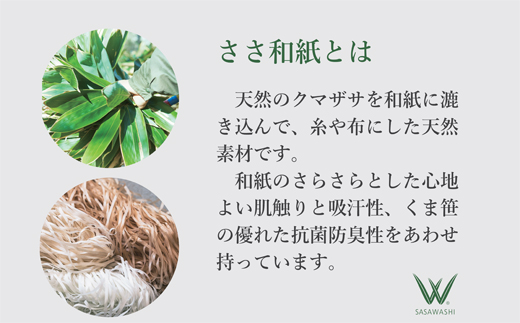 SASAWASHI メンズリブ靴下（24～26cm）3色組