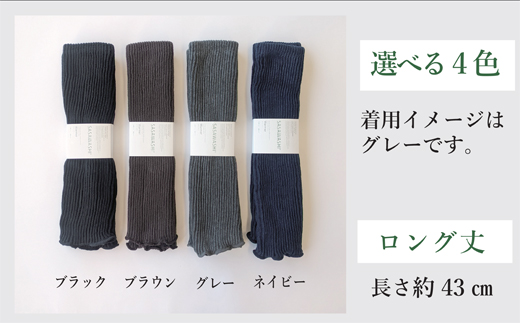 【あったか蒸れない】 SASAWASHI レッグウォーマー