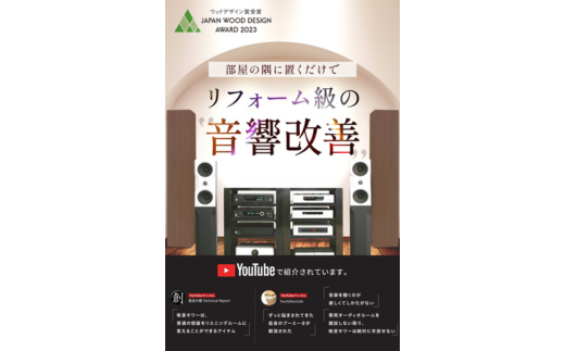 吸音タワー（大） 31cm x 31cm x 180cm ダークブラウン ブラック ホワイト 2本セット ※離島への配送不可