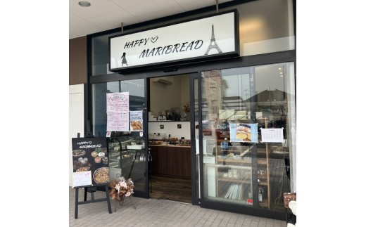 【訳あり】ハッピーリメイクラスク＆クッキーセレクション ｜ フードロス ハッピーマリブレット お菓子 カヌレ フィナンシェ メレンゲクッキー　※離島への配送不可