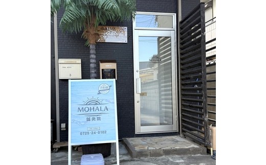 MOHALA鍼灸院美容施術体験チケット（美容鍼等のフェイシャル施術 30分） ※北海道・沖縄・離島への配送不可