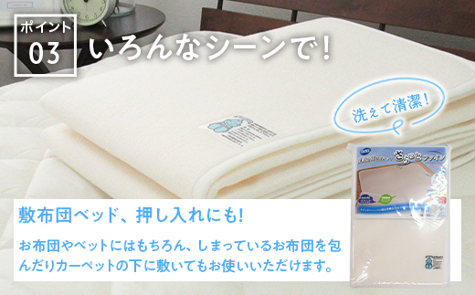 [シングル] 日本製 感湿センサー付 除湿シート (東洋紡「モイスファイン(R)」使用)｜除湿 シート 結露 湿気 カビ対策 快眠 衛生的 何度も使用 天日干し くり返し使用 手入れ 洗濯 吸湿 カビ 快適 熟睡 昼寝 寝具 布団 ベッド シーツ 睡眠 大阪 泉大津 [1345]