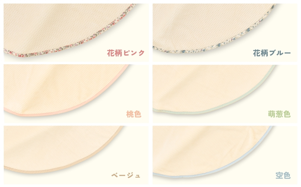 【アイボリー×ピンク (花柄)】【名入れ可】ハートの形が機能的！ありそうでなかったベビーブランケット ハートブランケット (泉大津毛布) [1749]