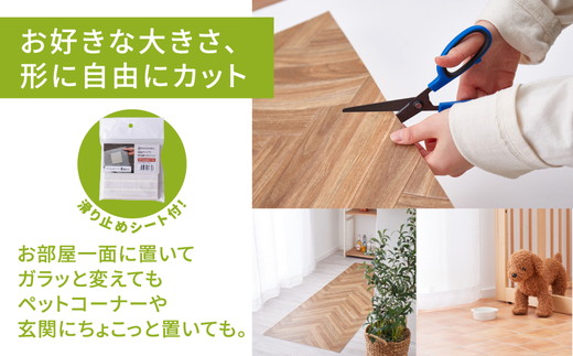 日本製 撥水・防炎 フリーカーペット 約182×300cm ヘリンボーン 700040343型｜カーペット ラグ 絨毯 インテリア リノベーション 引っ越し 新生活 フローリング 床 防音 足音 防炎 抗菌 防カビ 抗ウイルス 滑り止め DIY 大阪 泉大津[2229]