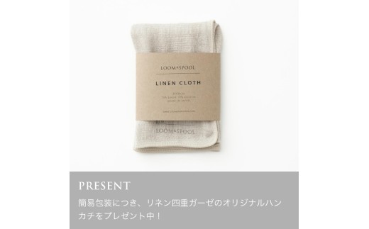 天然由来の抗菌加工付き Flood of Light 綿毛布 [ブランケット／カーキ] | リネン四重ガーゼ プレゼント中 [3384]