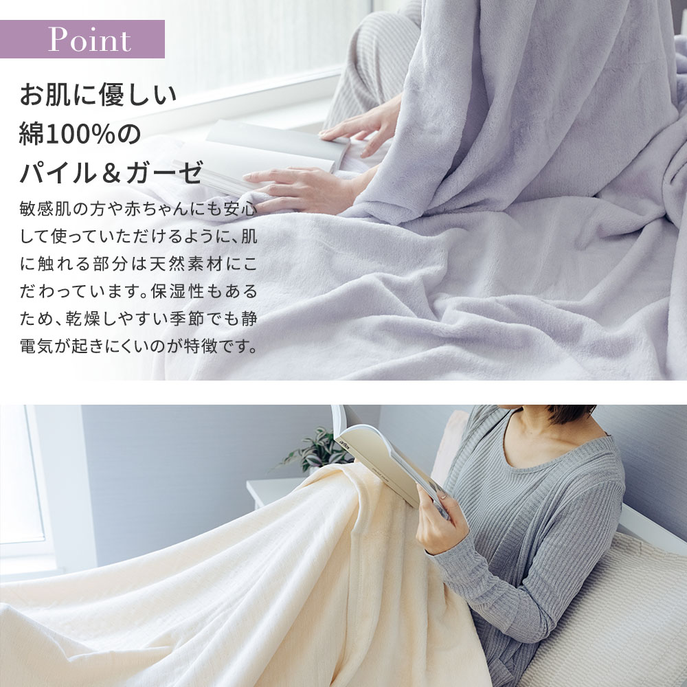 なめらかなパイルとさらさらガーゼ コットンケット [シングル／ライトグレー] VK401-4 日本製 2タッチ (ガーゼ＆パイル) [4653]