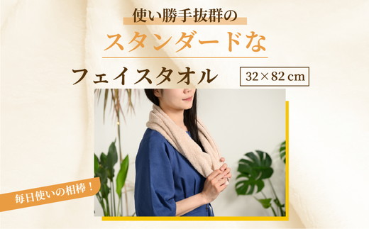 吸水力と肌触りが自慢のデイリーユースフェイスタオル 9枚 (3色セット) [4784]