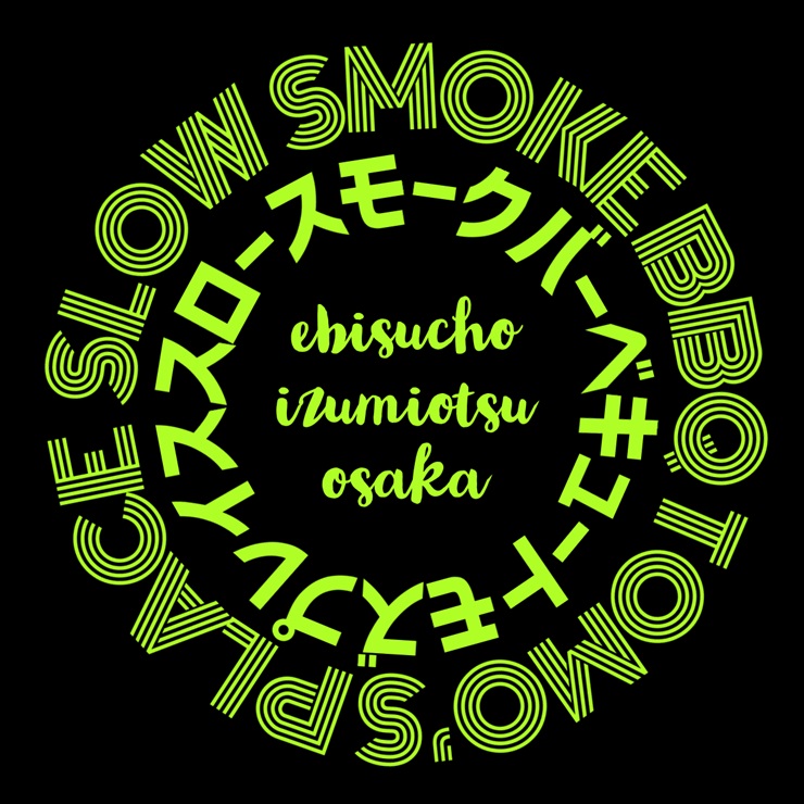 トモズプレイス スモークミート 600g (スモークビーフ 100g×2パック、スモークポーク 100g×2パック、スモークチキン 100g×2パック)｜牛肉 豚肉 鶏肉 燻製 誕生日 クリスマス パーティー [4791] ※2025年1月下旬頃より順次発送予定