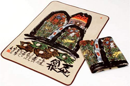 泉大津製 絵画毛布 ハーフケット 糸井忠晴「天地同根」[0750]