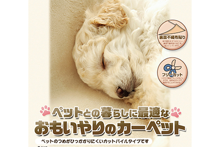 日本製 カーペット 長方形 10帖 約352×440cm ベージュ 1枚 600017590型 [3839]