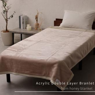 日本製 アクリル毛布 2枚合わせ毛布 シングルサイズ 140×200cm ピンク×ブラウン｜ハイボリューム 暖かい ふんわり 襟付き 厚手 合わせ毛布 [3120]