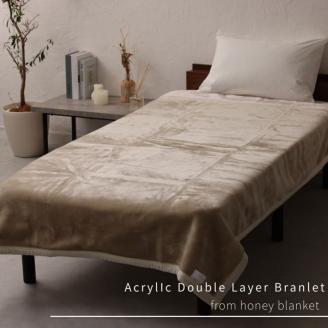 日本製 アクリル毛布 2枚合わせ毛布 シングルサイズ 140×200cm ブラウン×ピンク｜ハイボリューム 暖かい ふんわり 襟付き 厚手 合わせ毛布 [3121]