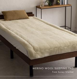 日本製 ウール毛布 敷パッド シングルサイズ 100×205cm 四方ゴム付き｜あったか 上質 保温 通気性 秋冬向け [3144]