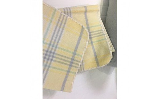ウール100%毛布 同色2枚 チェック「イエロー／シングル」 [0176]