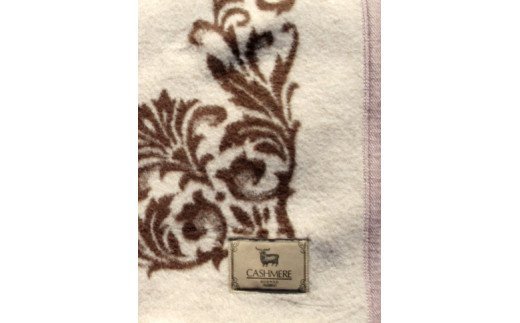 毛布の町泉大津市産・カシミヤ20%入りウール毛布(ブラウン) シングルサイズ N-KK20 [0529]