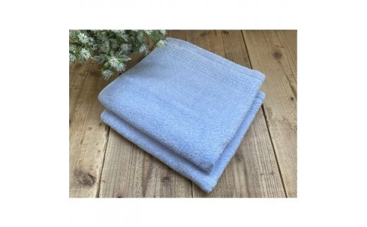 オーガニックコットン バスタオル 2枚組 ブルー 約60×120cm通常サイズ [0560]
