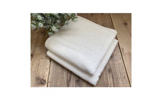 オーガニックコットン バスタオル 2枚組 オフ白 約60×120cm通常サイズ [0561]