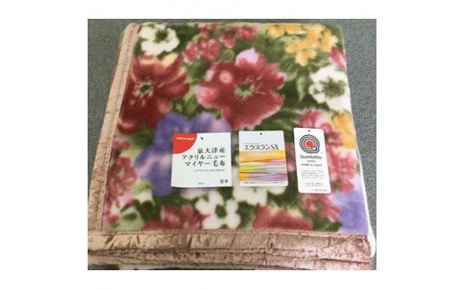 洗える 日本製 アクリル マイヤー毛布 シングル ピンク 1枚 (ニューマイヤー毛布) [0872]