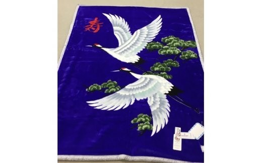 アクリル マイヤー毛布2.6kg シングル 寿鶴 1枚 (合わせ毛布)MA20－702 [1016]