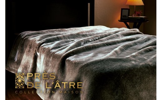 プレドラートル ブラウン 掛け毛布 シングル(140×200cm)【db】 [3949]